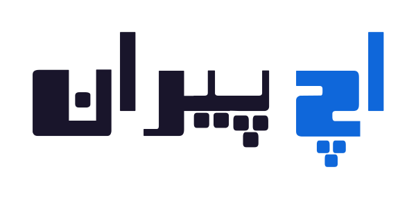 اچ پیران